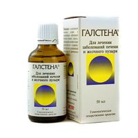Галстена для новорожденных